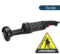Торцевая шлифмашина URAGAN - PVG 125 820