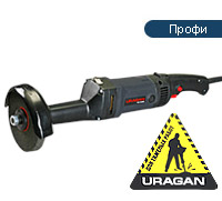 Торцевая шлифмашина URAGAN - PVG 150 950